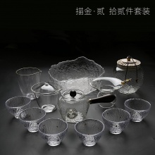 榆茗堂 日式锤纹玻璃品茗杯套装