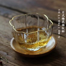 榆茗堂 日式锤纹金线玻璃品茗杯