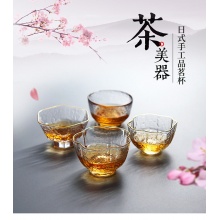 榆茗堂 日式樱花锤纹茶杯6只礼盒装