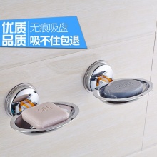 百字 浴室卫生间双层塑料皂托