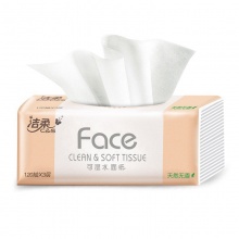 洁柔 抽纸巾face可湿水面纸餐巾纸天然无香3层120抽20包1箱装