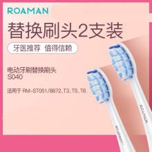 罗曼/ROAMAN 电动牙刷刷头成人基本通用替换刷头2只装SO40