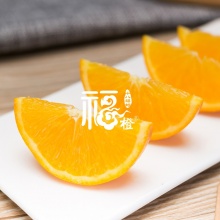 永兴特产 十八福 冰糖橙10斤装 55-60mm中果橙子