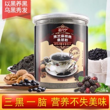 圣元宁 黑芝麻核桃桑葚黑豆粉500g*2 （两罐组合装）