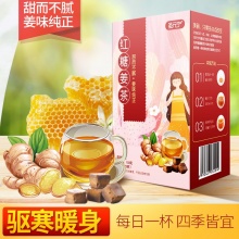 圣元宁 红糖姜茶 150g*2（两盒组合装）
