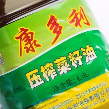 桃源特产 康多利 压榨菜籽油 4.5L