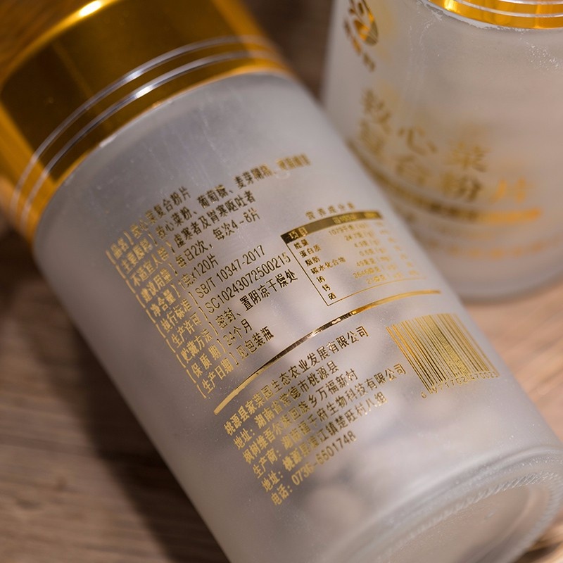 湘柳野 救心菜复合粉片 120g_营养成分_滋补营养_食品饮料/保健食品