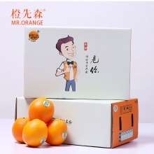 橙先森 生态富硒赣南脐橙10斤礼盒装（14-20个）