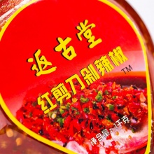 怀化特产 返古堂 红剪刀剁辣椒 1kg