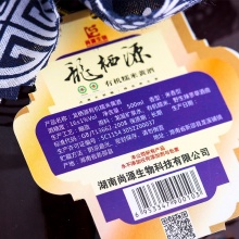 龙栖源 有机糯米黄酒 500ml