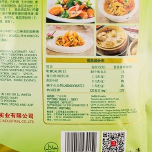 贺盛 美味鸡精调料味3.0 454g*20袋 