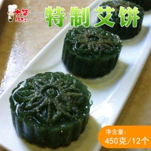 大笑 清香艾糍艾饼 450g*20袋