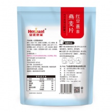 皇麦世家 红豆薏米燕麦片320g*20袋