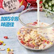 聚潮尚品 草莓水果牛奶燕麦片350g*20袋