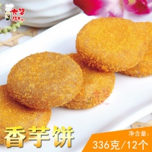 大笑 香芋饼 336g*32袋