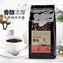 苏卡咖啡 苏卡岚蒂 三合一咖啡粉 袋装系列 900g*20袋