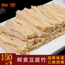 独一厨 黄豆腐竹皮 150g*30