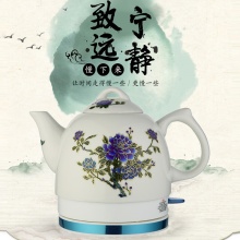 珍葆 陶瓷水壶