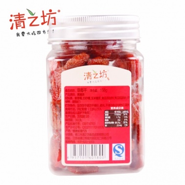 靖江市 清之坊 草莓干168g*2罐
