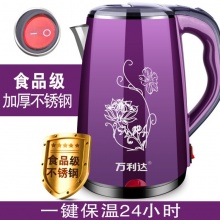 2.3升紫色【保温款】