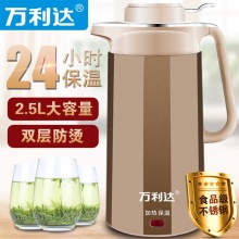 正邦乐  不锈钢快速保温2.5L烧水茶壶