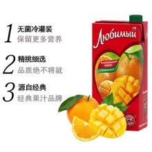 俄罗斯进口 喜爱牌 橙子芒果味果汁饮料 950ml*12盒