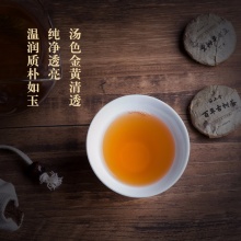 留山堂 百年古树茶 （小罐茶饼） 60g