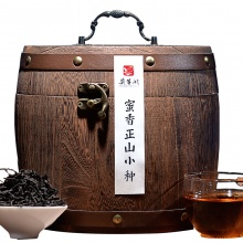 莫等闲 武夷山正山小种红茶 蜜香型木桶装 400g