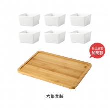 星米 日式陶瓷方格零食瓜果碟组合装