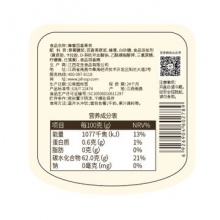 江西特产 花圣 蜂蜜百香果茶 238g