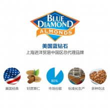 蓝钻石 美国进口扁桃仁150g（箱装）