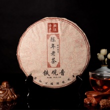 弘缘茗 浓香型铁观音熟茶茶饼 350g