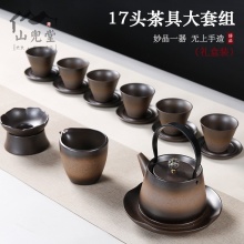 山兜堂 日式茶壶礼盒装茶具套装
