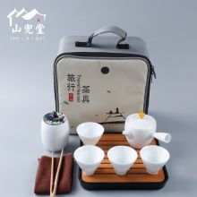 山兜堂 甜白瓷日式茶具套装