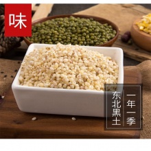 良实 吉林省镇赉县 东北高粱500g