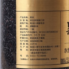 绿蔚 河北蔚县有机杂粮罐装黑米500g