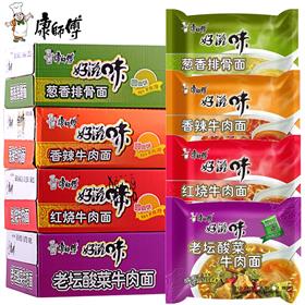 康师傅好滋味袋面80克 5包
