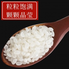 东北大米珍珠米2.5公斤