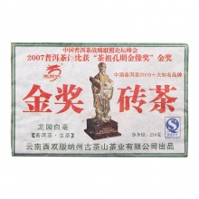 2007年金奖普洱生茶 250g