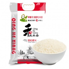 庆安珍珠米2.5KG*2袋