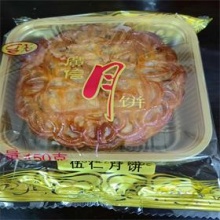 广信五仁月饼150克