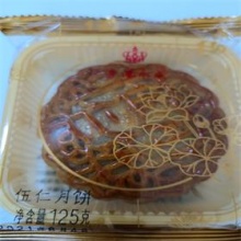 粤港永成伍仁月饼125克