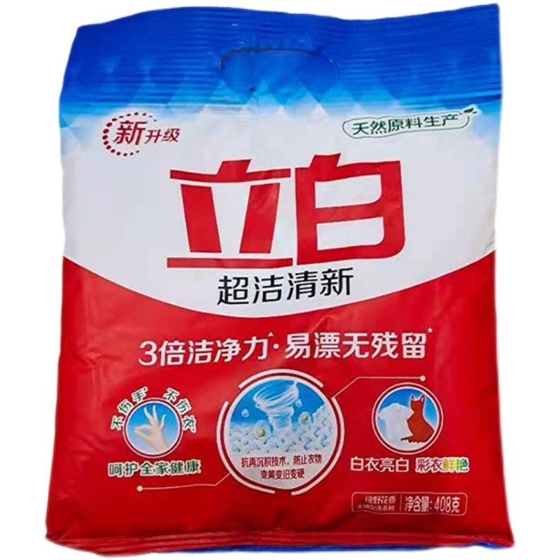 立白洗衣粉408g_个护化妆_好多巴多(96459.