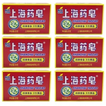 上海精装药皂125g