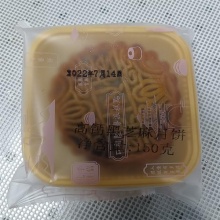 粤派高钙黑芝麻月饼150克
