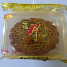 广信单黄红莲蓉月饼150克