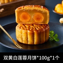 深港双黄莲蓉月饼100g