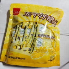 忆江南冻干柠檬片50克