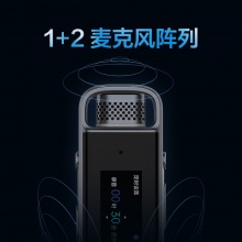 【科大讯飞】录音笔H1 Pro黑色（32G）