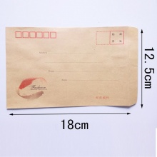 牛皮纸信封  （18×12.5）100份起 